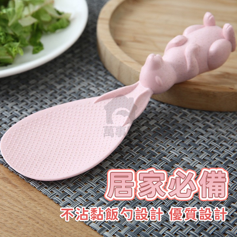 可站立飯勺 飯勺 飯匙 環保飯匙 小麥秸稈不粘米飯 盛飯舀鏟 飯鏟 飯匙 飯勺 不黏米飯 不沾黏飯勺 加厚飯勺A0278-細節圖9