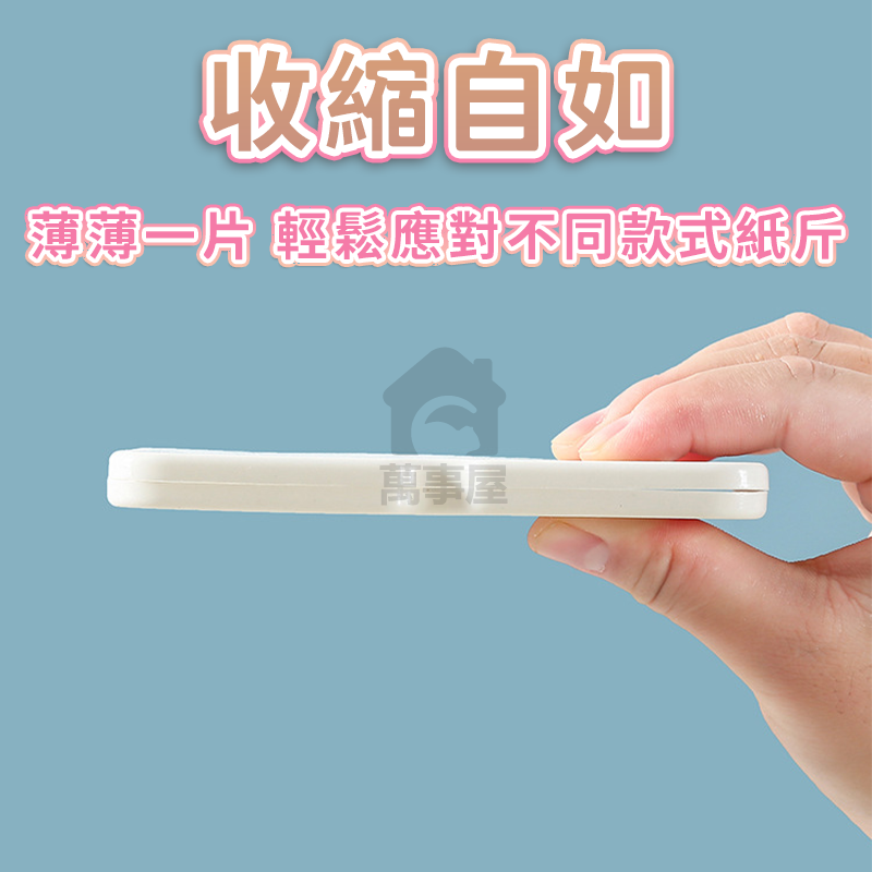 衛生紙 紙巾盒彈簧托 抽紙神器 餐桌餐巾收納 一抽到底 家用紙巾盒彈簧 面紙盒支架 彈力托 升降架A0302-細節圖8