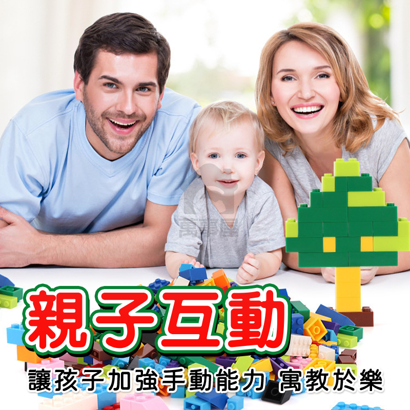 積木 1000入 小顆粒積木 盒裝積木 積木玩具 兒童積木 益智 塑膠積木 玩具 A0690-細節圖5