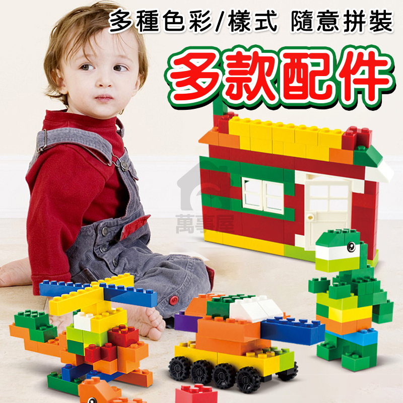積木 1000入 小顆粒積木 盒裝積木 積木玩具 兒童積木 益智 塑膠積木 玩具 A0690-細節圖6