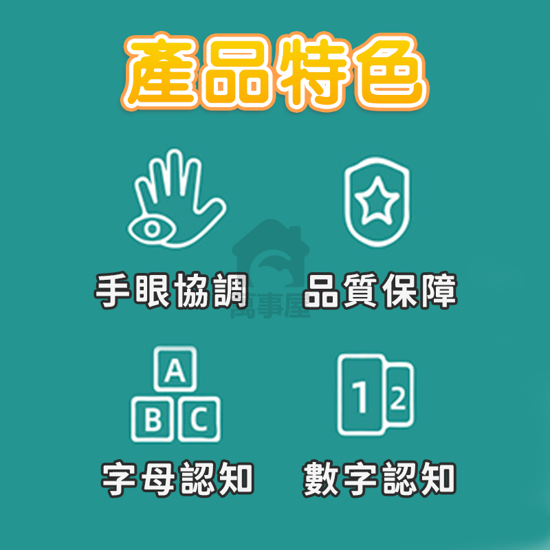 數字積木 積木學習 數字積木拼圖 數字拼圖 立體拼圖 積木拼圖 兒童拼圖 木製拼圖拼板 益智玩具 A0704-細節圖6