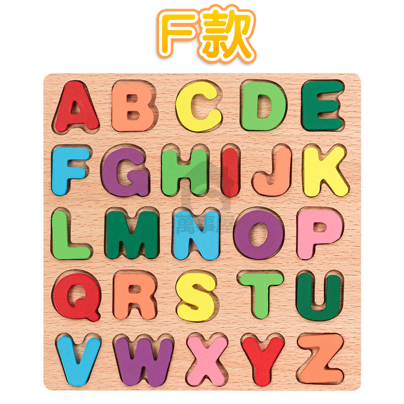 數字積木 積木學習 數字積木拼圖 數字拼圖 立體拼圖 積木拼圖 兒童拼圖 木製拼圖拼板 益智玩具 A0704-規格圖9