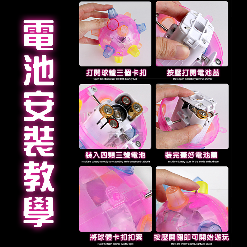 發光玩具閃光跳跳球 音樂舞蹈球七彩閃光球 跳舞球 音樂跳跳球 閃光跳跳球 跳跳球 滾球玩具 蹦蹦球 音樂彈跳球A0734-細節圖4