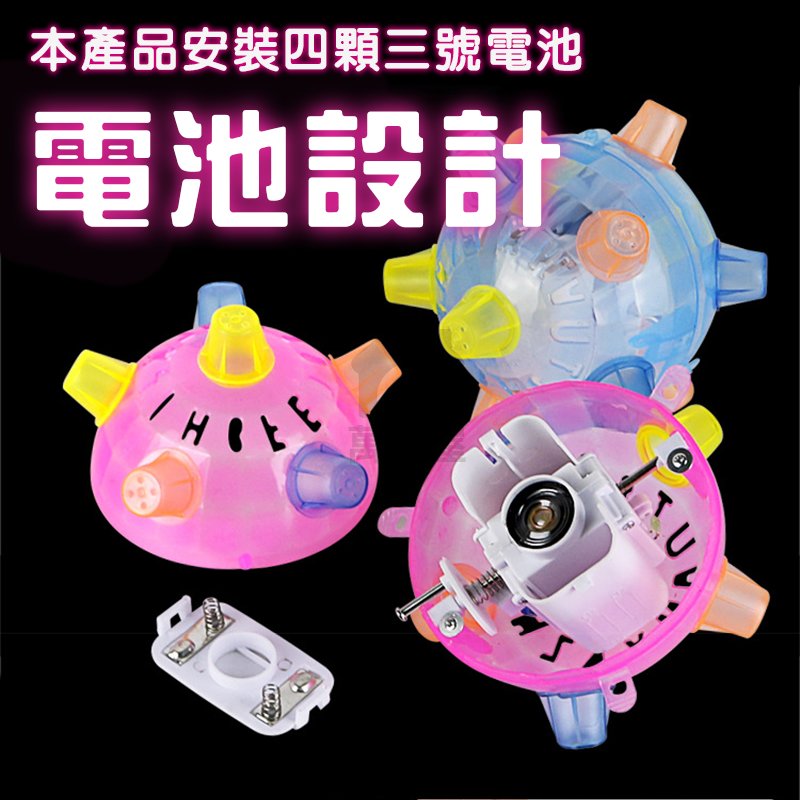 發光玩具閃光跳跳球 音樂舞蹈球七彩閃光球 跳舞球 音樂跳跳球 閃光跳跳球 跳跳球 滾球玩具 蹦蹦球 音樂彈跳球A0734-細節圖8