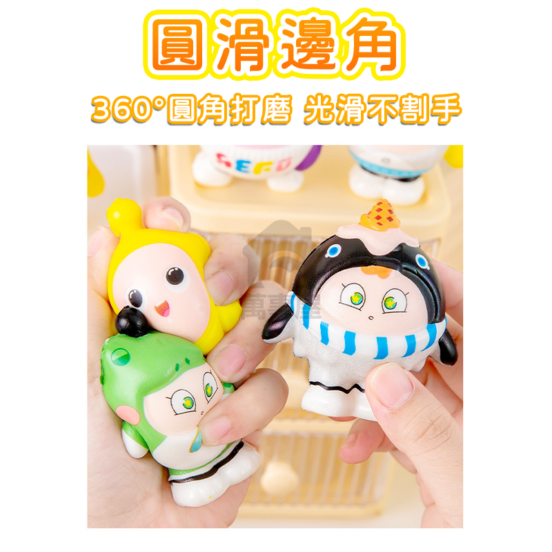 蛋仔派對捏捏樂 舒壓捏捏小雞仔 慢回彈捏捏樂 發泄解壓神器 軟膠減壓玩具 蛋仔 解壓玩具 舒壓玩具 紓壓解悶 A0753-細節圖3