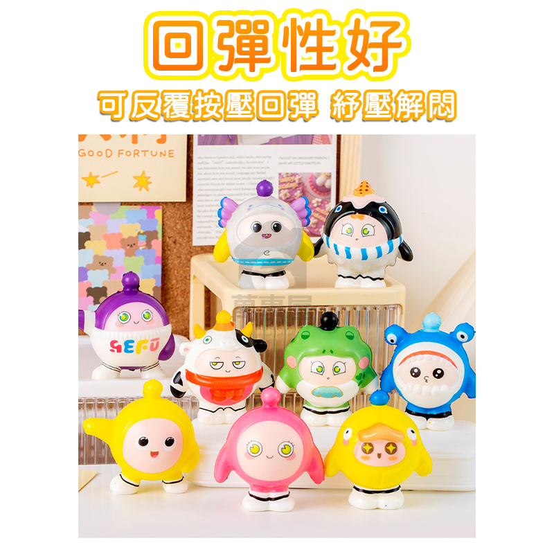 蛋仔派對捏捏樂 舒壓捏捏小雞仔 慢回彈捏捏樂 發泄解壓神器 軟膠減壓玩具 蛋仔 解壓玩具 舒壓玩具 紓壓解悶 A0753-細節圖6