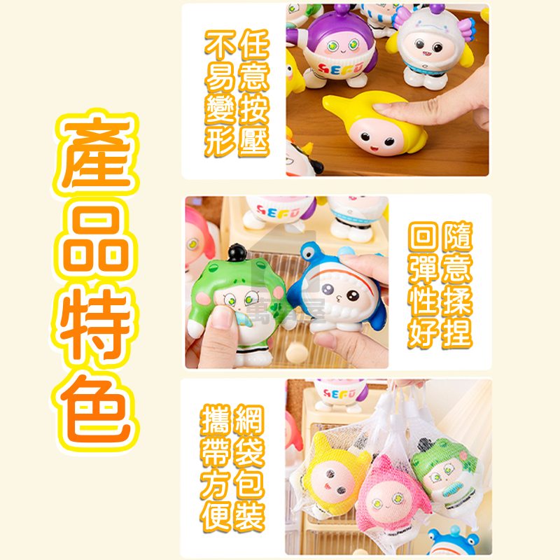 蛋仔派對捏捏樂 舒壓捏捏小雞仔 慢回彈捏捏樂 發泄解壓神器 軟膠減壓玩具 蛋仔 解壓玩具 舒壓玩具 紓壓解悶 A0753-細節圖7
