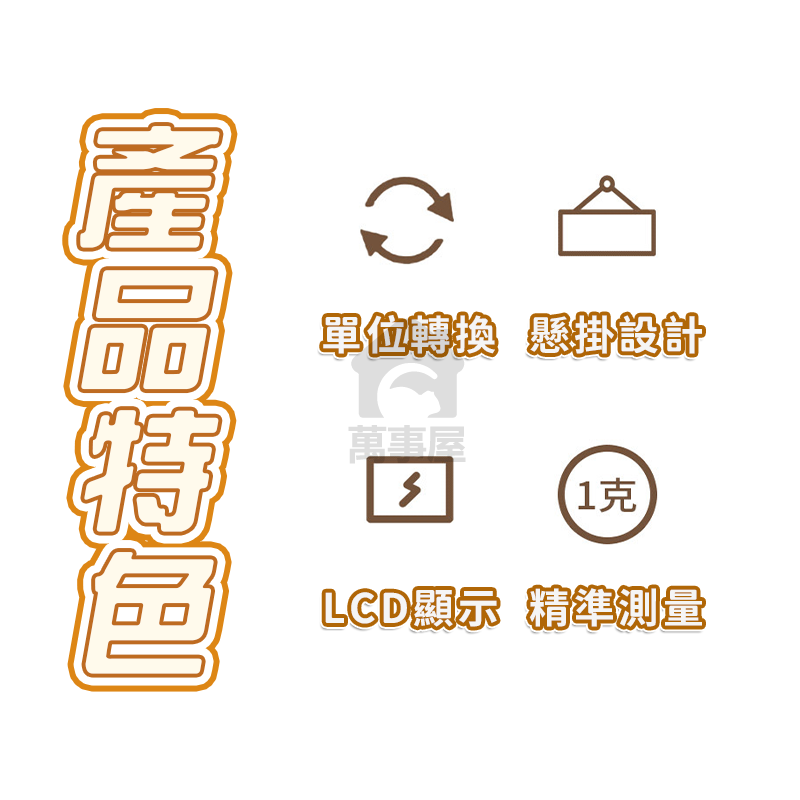 電子秤 磅秤 電子料理秤 電子秤 料理秤 烘焙用具 廚房秤 食物秤 廚房家用電子秤  咖啡電子秤 A0798-細節圖5