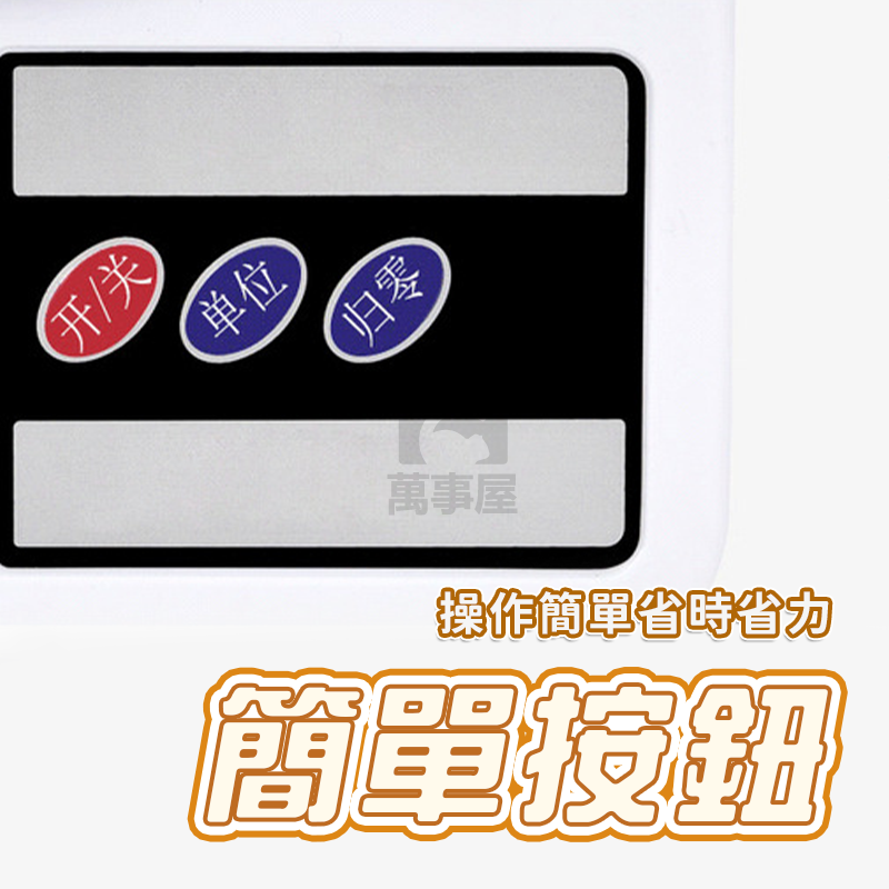 電子秤 磅秤 電子料理秤 電子秤 料理秤 烘焙用具 廚房秤 食物秤 廚房家用電子秤  咖啡電子秤 A0798-細節圖8