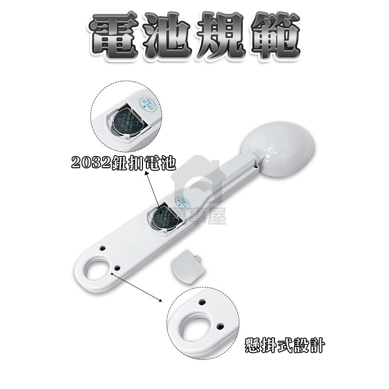 電子量勺 勺子秤 湯匙秤 電子量匙 迷你電子秤 量勺 勺子 烘焙秤 烘焙電子秤 量匙  寵物飼料秤 秤重湯匙 A0798-細節圖9