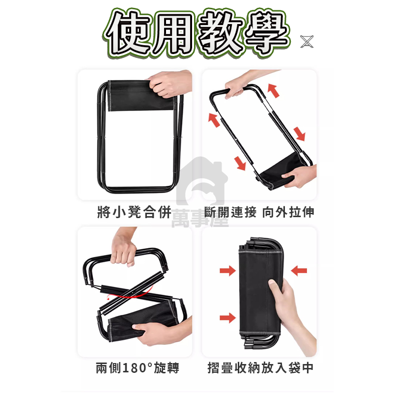 超輕量露營折疊椅 戶外折疊椅  露營椅 附收納袋 野餐椅 導演椅 休閒椅 戶外椅 露營摺疊椅 登山椅 輕量椅 A0803-細節圖3