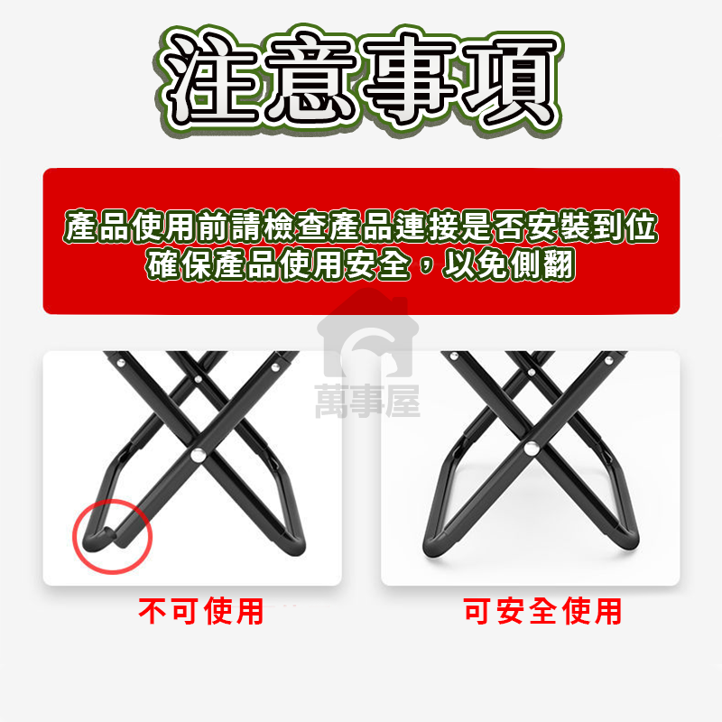 超輕量露營折疊椅 戶外折疊椅  露營椅 附收納袋 野餐椅 導演椅 休閒椅 戶外椅 露營摺疊椅 登山椅 輕量椅 A0803-細節圖4