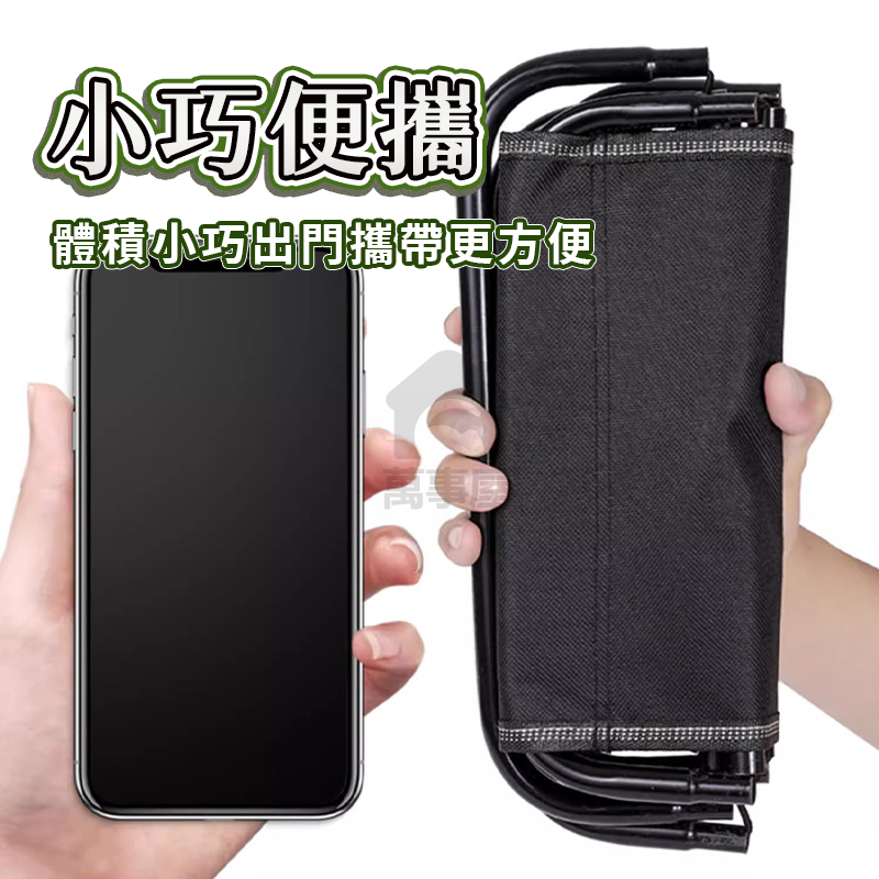 超輕量露營折疊椅 戶外折疊椅  露營椅 附收納袋 野餐椅 導演椅 休閒椅 戶外椅 露營摺疊椅 登山椅 輕量椅 A0803-細節圖6