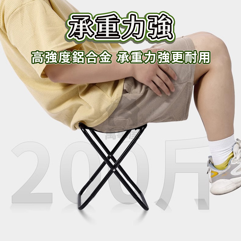 超輕量露營折疊椅 戶外折疊椅  露營椅 附收納袋 野餐椅 導演椅 休閒椅 戶外椅 露營摺疊椅 登山椅 輕量椅 A0803-細節圖8