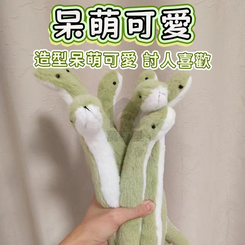 絨毛小青蛇 可愛小青蛇 毛絨絨小蛇 扭扭蛇 可愛小蛇 可愛擺件公仔 吉祥物布偶 搞怪擺件 蛇年小蛇 交換禮物 A0807-細節圖2