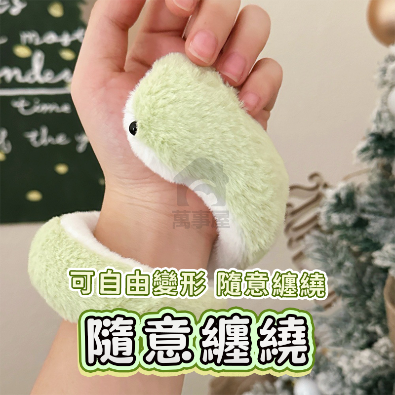 絨毛小青蛇 可愛小青蛇 毛絨絨小蛇 扭扭蛇 可愛小蛇 可愛擺件公仔 吉祥物布偶 搞怪擺件 蛇年小蛇 交換禮物 A0807-細節圖3