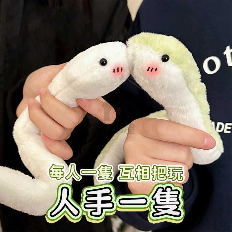 絨毛小青蛇 可愛小青蛇 毛絨絨小蛇 扭扭蛇 可愛小蛇 可愛擺件公仔 吉祥物布偶 搞怪擺件 蛇年小蛇 交換禮物 A0807-細節圖5