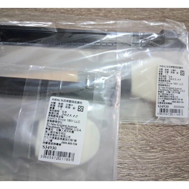 Kiehl＇s契爾氏 品牌雙頭面膜刷 (效期: 2027/11~2028/12)-細節圖2