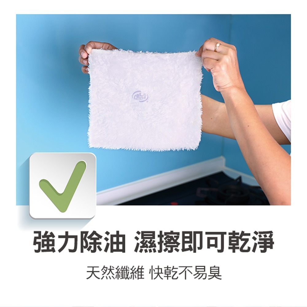 【百鈴】髒會滅奇妙擦巾(22x27公分)-細節圖3