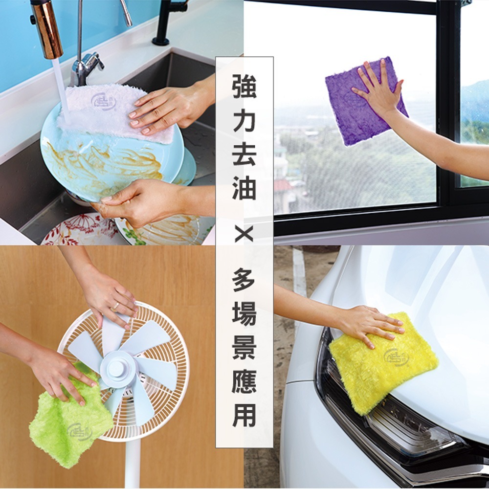 【百鈴】髒會滅奇妙擦巾(22x27公分)-細節圖9