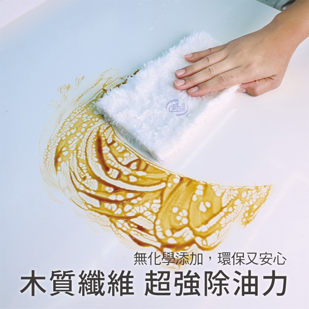 【百鈴】髒會滅奇妙洗碗巾(22x12.5公分)(抗菌抹布/竹纖維抹布/銅離子抹布/廚房抹布/環保擦布)-細節圖2