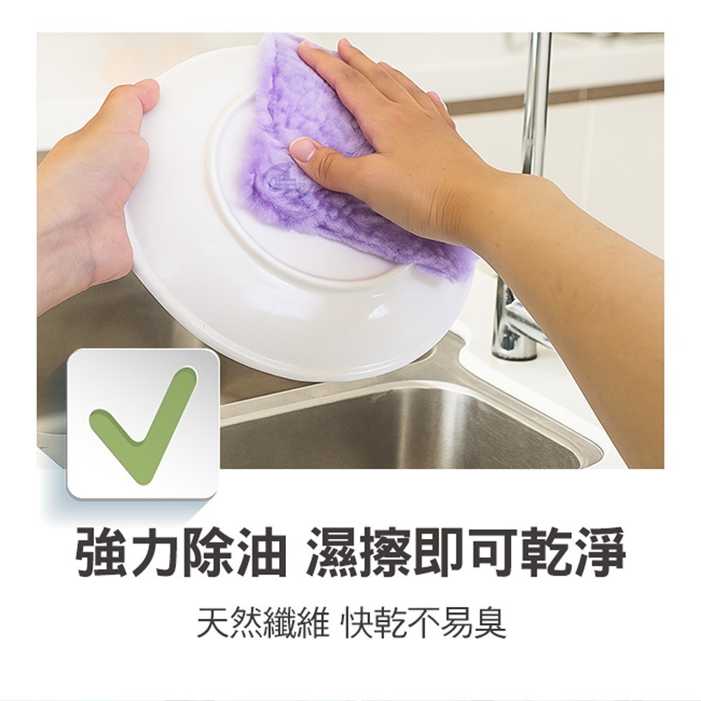 【百鈴】髒會滅奇妙洗碗巾(22x12.5公分)(抗菌抹布/竹纖維抹布/銅離子抹布/廚房抹布/環保擦布)-細節圖3