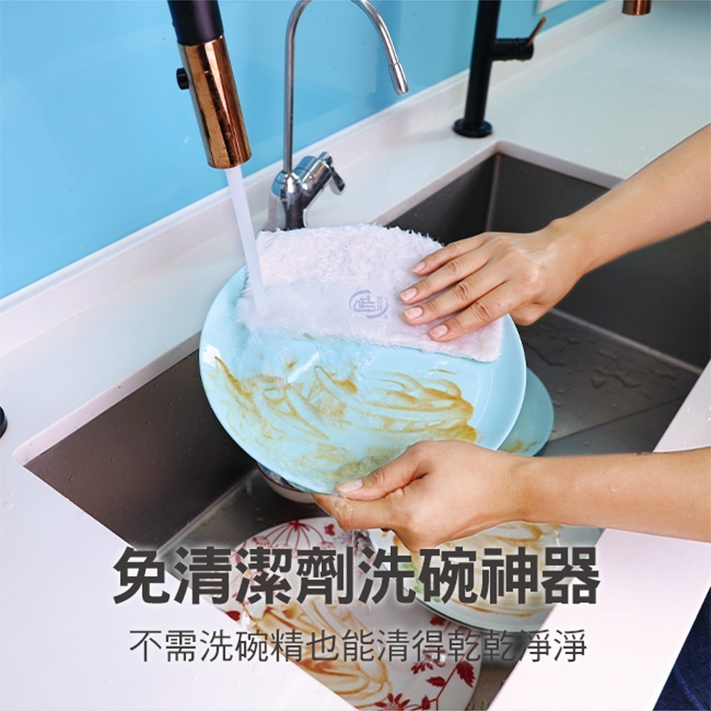 【百鈴】髒會滅奇妙洗碗巾(22x12.5公分)(抗菌抹布/竹纖維抹布/銅離子抹布/廚房抹布/環保擦布)-細節圖4