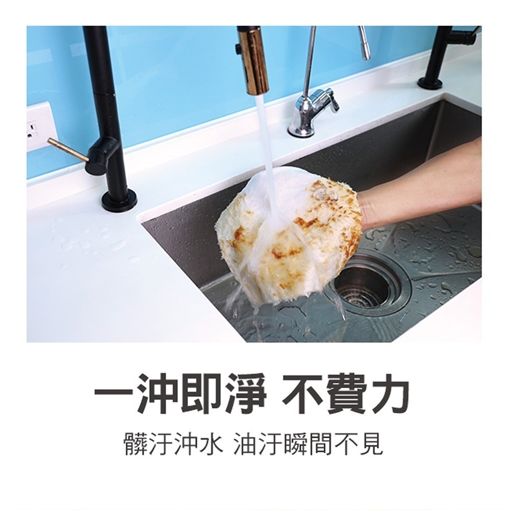 【百鈴】髒會滅奇妙洗碗巾(22x12.5公分)(抗菌抹布/竹纖維抹布/銅離子抹布/廚房抹布/環保擦布)-細節圖6