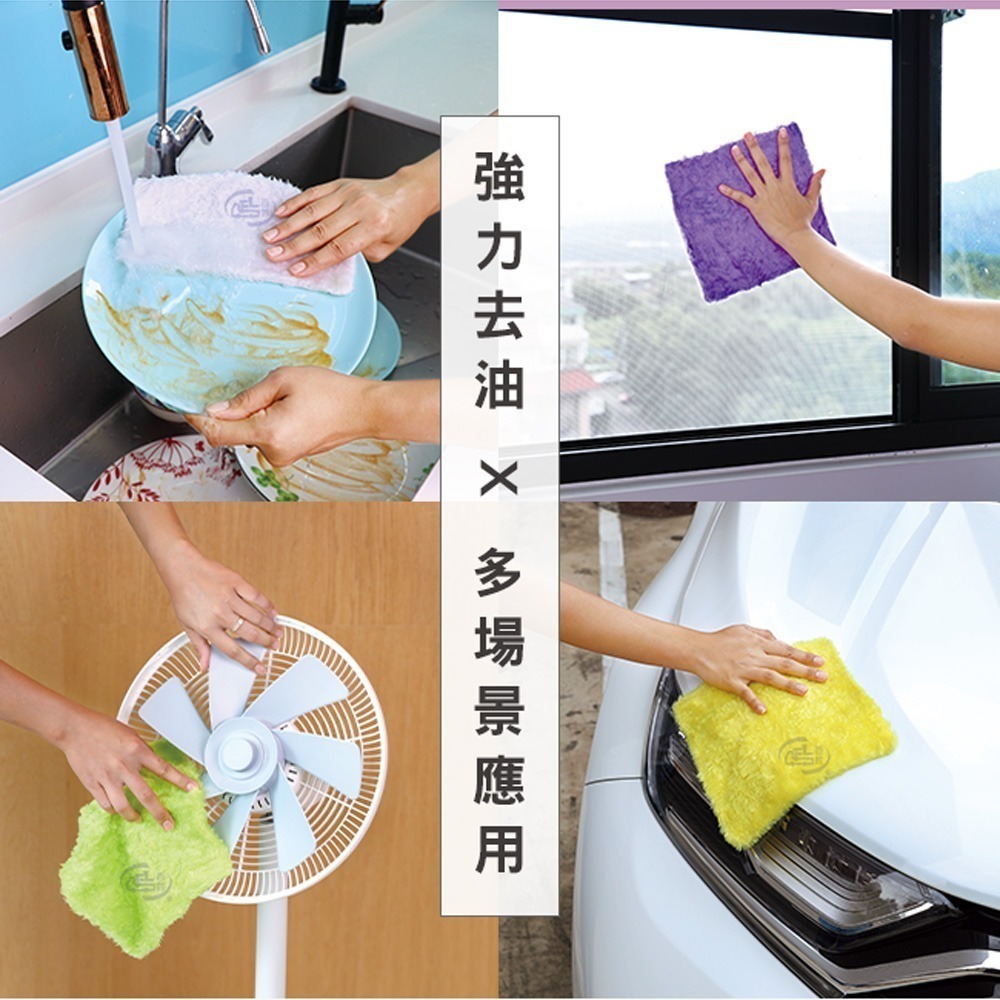 【百鈴】髒會滅奇妙洗碗巾(22x12.5公分)(抗菌抹布/竹纖維抹布/銅離子抹布/廚房抹布/環保擦布)-細節圖9