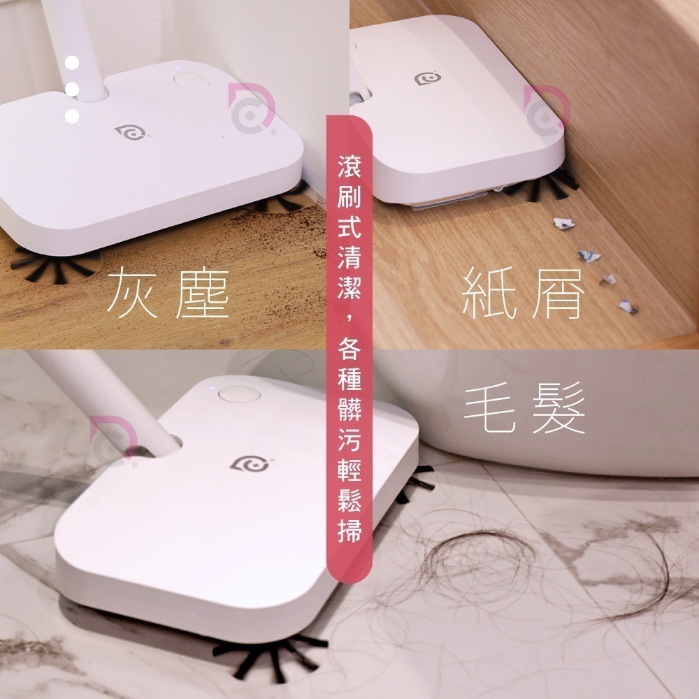 【馬上淨】馬上淨手持無線電動掃地機(掃地機器人/電動掃地機/手動掃地機/拖把/掃把/電器)-細節圖4