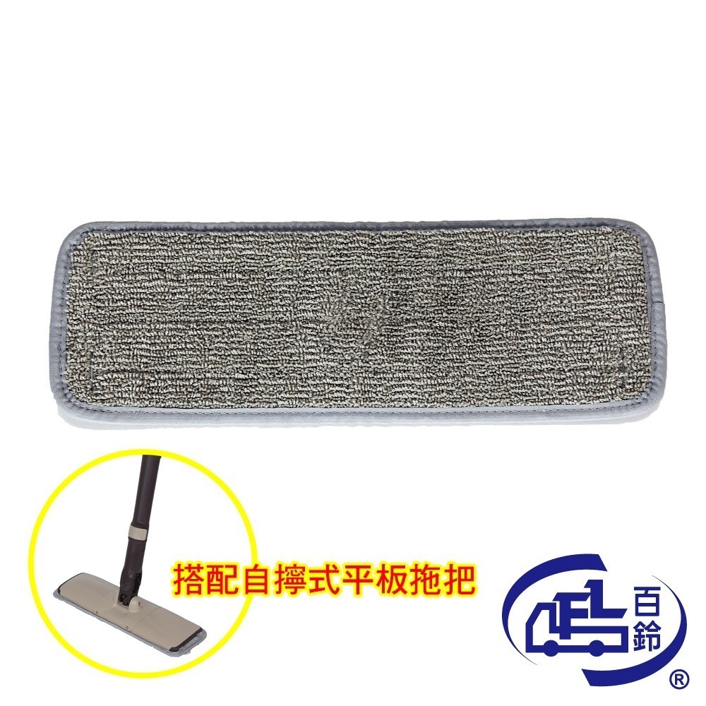 【百鈴】髒會滅免沾手自擰式平板拖把-油汙擦地布(需搭配髒會滅免沾手自擰式平板拖把)-規格圖4