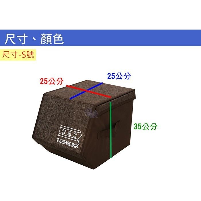 【百鈴】卡豪收多用立體可推疊收納箱(S)-細節圖8