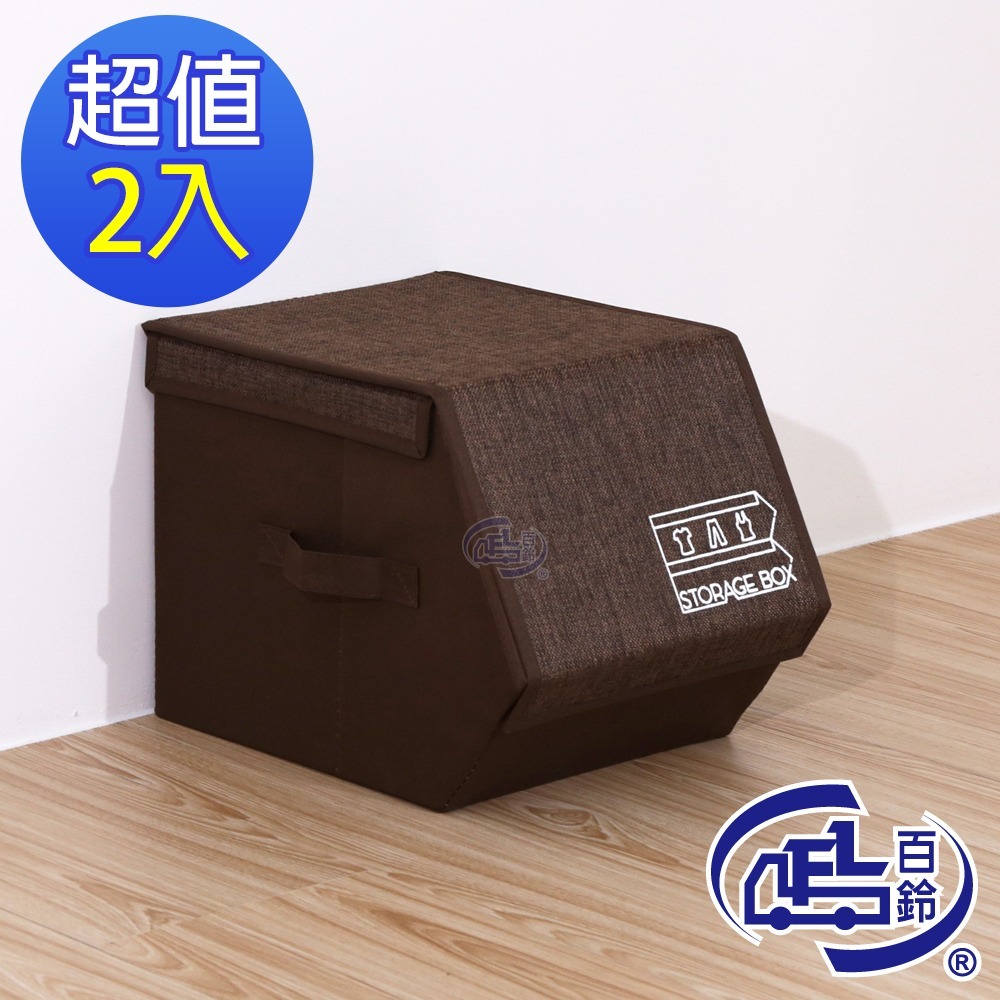 【百鈴】卡豪收多用立體可推疊收納箱(S)-規格圖9