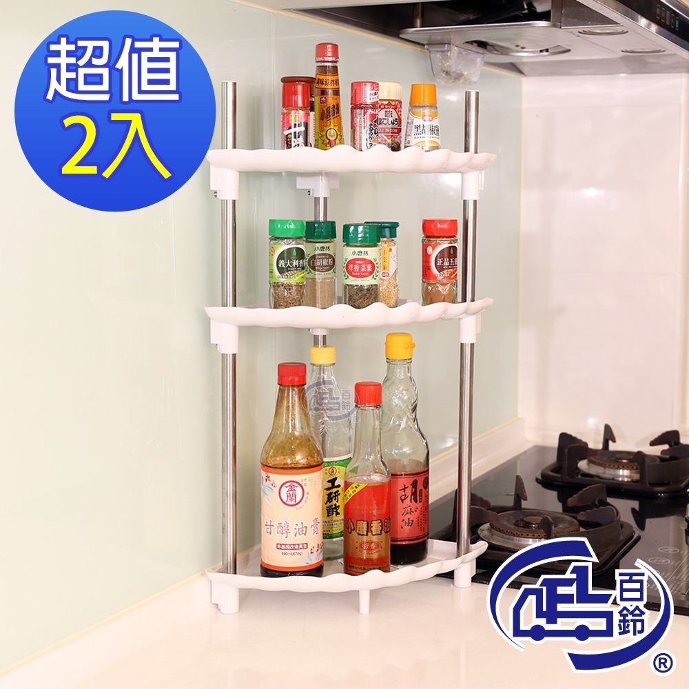 【百鈴】卡豪收扇形三層角落架(湯鍋架/平底鍋架/菜盤架/餐盤架/置物架/牆角架)-規格圖7
