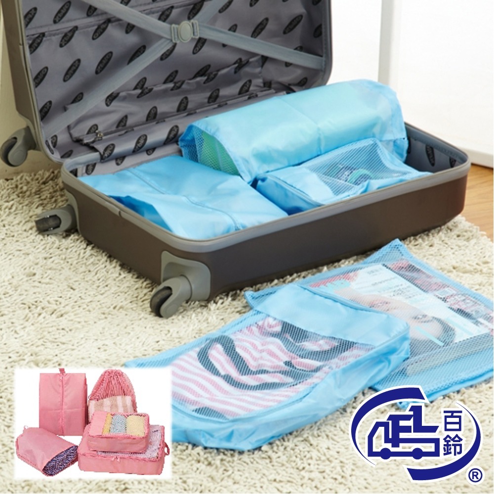 4組-水藍色x2+粉紅色x2