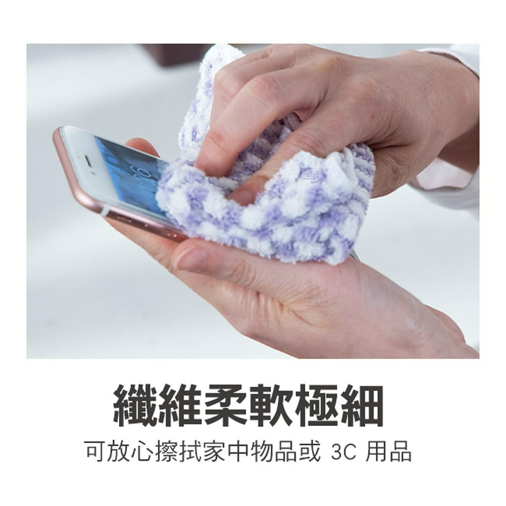 【百鈴】Aqua經典格紋舒適巾XXS小方巾(吸水巾/擦巾/抹布/擦手巾/超細纖維/雪尼爾)-細節圖10