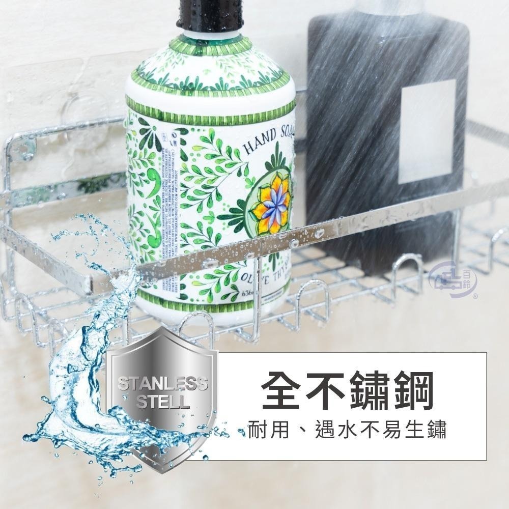 【百鈴】珍豪貼免鑽孔無痕不鏽鋼長型置物架-細節圖3