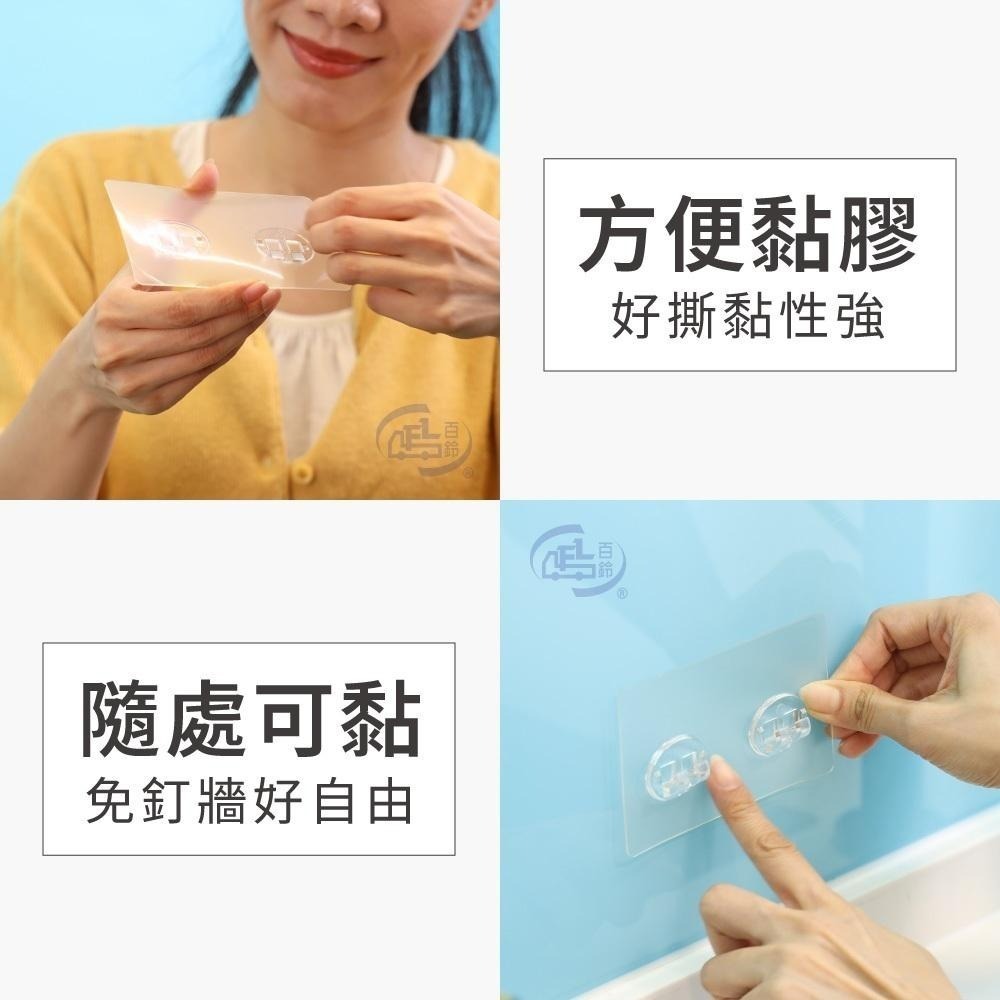 【百鈴】珍豪貼免鑽孔無痕不鏽鋼長型置物架-細節圖5