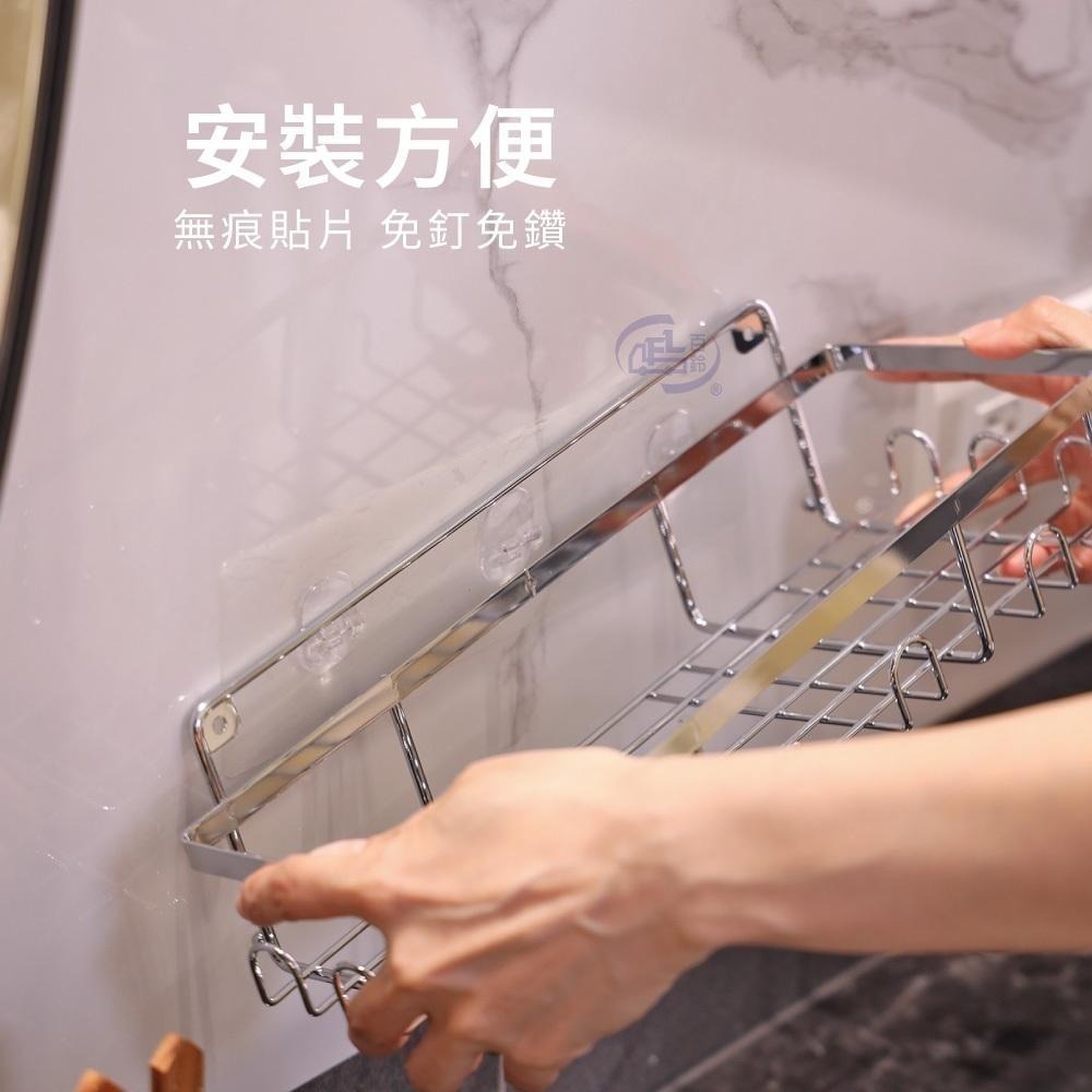 【百鈴】珍豪貼免鑽孔無痕不鏽鋼長型置物架-細節圖6