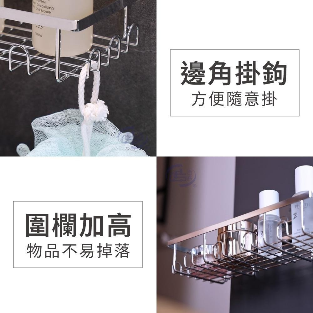 【百鈴】珍豪貼免鑽孔無痕不鏽鋼長型置物架-細節圖7
