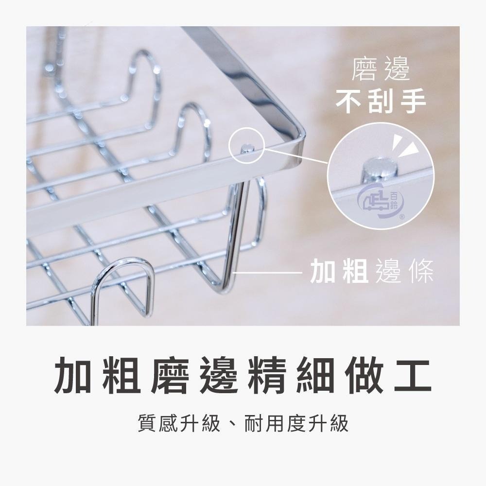 【百鈴】珍豪貼免鑽孔無痕不鏽鋼長型置物架(無痕貼/免釘/免鑽/置物架/瓶罐架/小物收納/洗劑架)-細節圖4