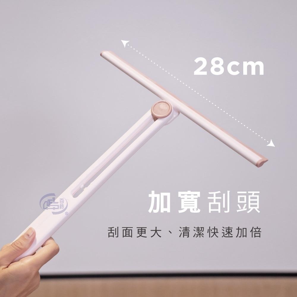 【百鈴】髒會滅折疊收納玻璃刮刀(刮刀/刮水器/玻璃刮刀/玻璃清潔刮/刮水刀/矽膠刮水板)-細節圖6