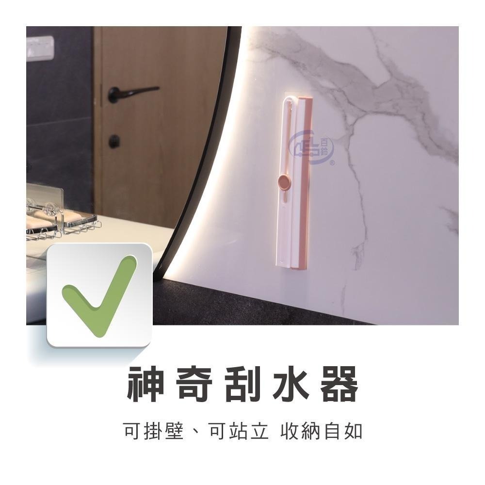 【百鈴】髒會滅折疊收納玻璃刮刀(刮刀/刮水器/玻璃刮刀/玻璃清潔刮/刮水刀/矽膠刮水板)-細節圖4