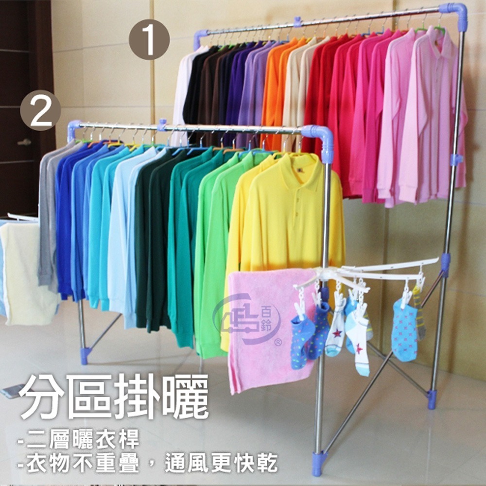 【百鈴】衣立不倒第三代多用途曬衣架(曬衣架/掛衣架/室內衣架/移動架/棉被架/毛巾架)-細節圖4