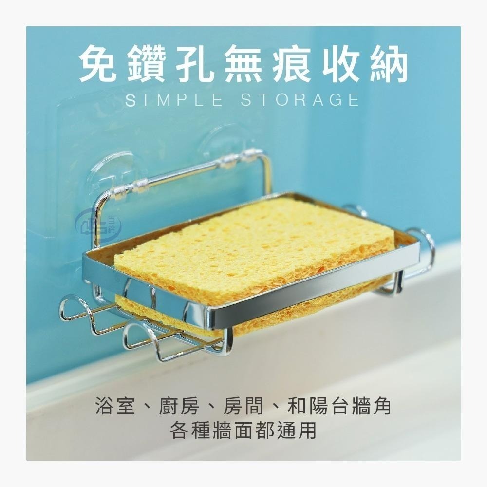 【百鈴】珍豪貼免鑽孔無痕塑鋼萬用置物架組-細節圖6