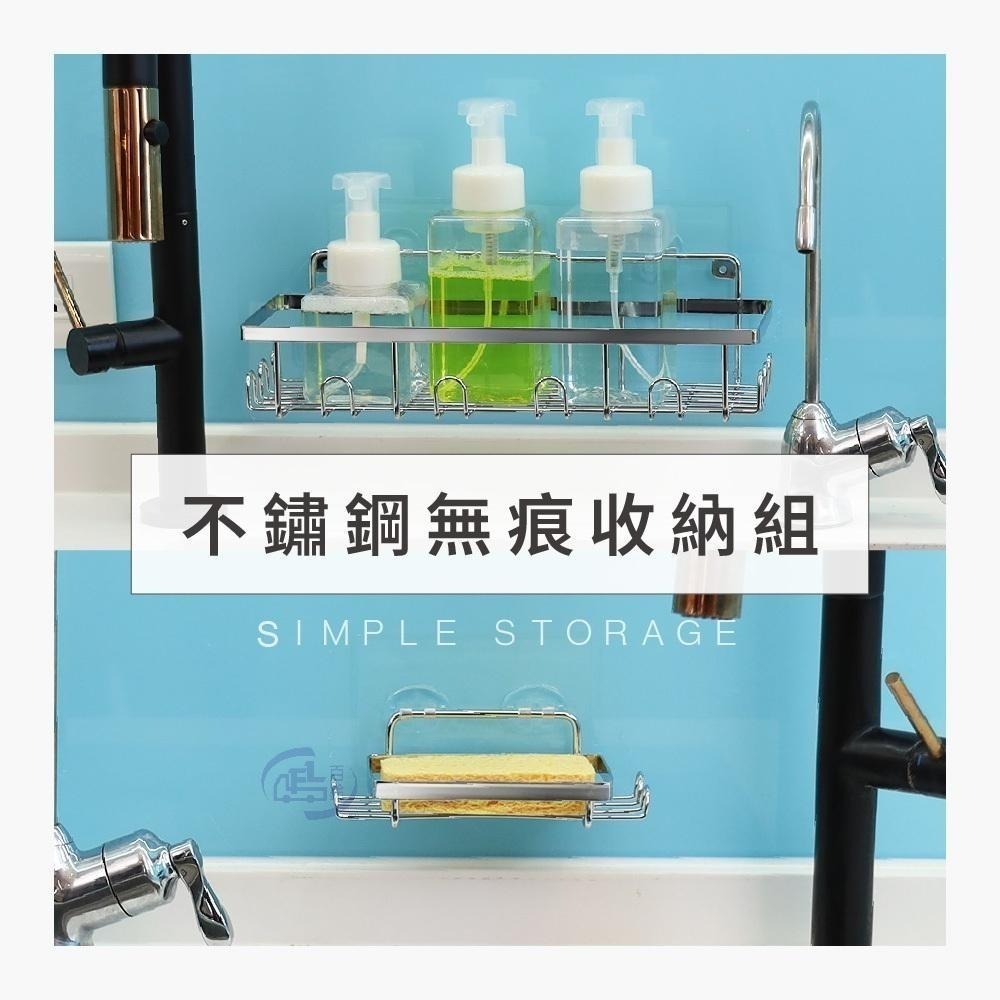 【百鈴】珍豪貼免鑽孔無痕塑鋼萬用置物架組(無痕貼/免釘/免鑽/置物架/瓶罐架/小物收納/洗劑架)-細節圖2