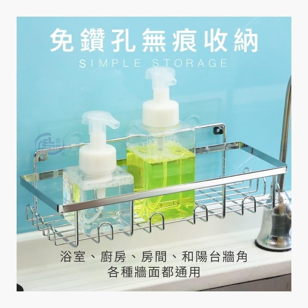 【百鈴】珍豪貼免鑽孔無痕塑鋼萬用置物架組(無痕貼/免釘/免鑽/置物架/瓶罐架/小物收納/洗劑架)-細節圖3