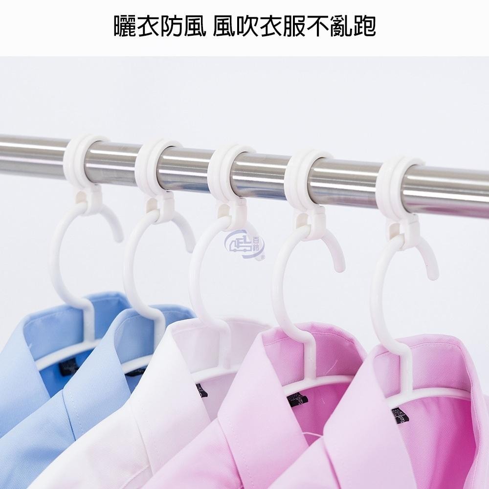 【百鈴】G字防風環(需搭配衣立不倒曬衣架使用)-細節圖2