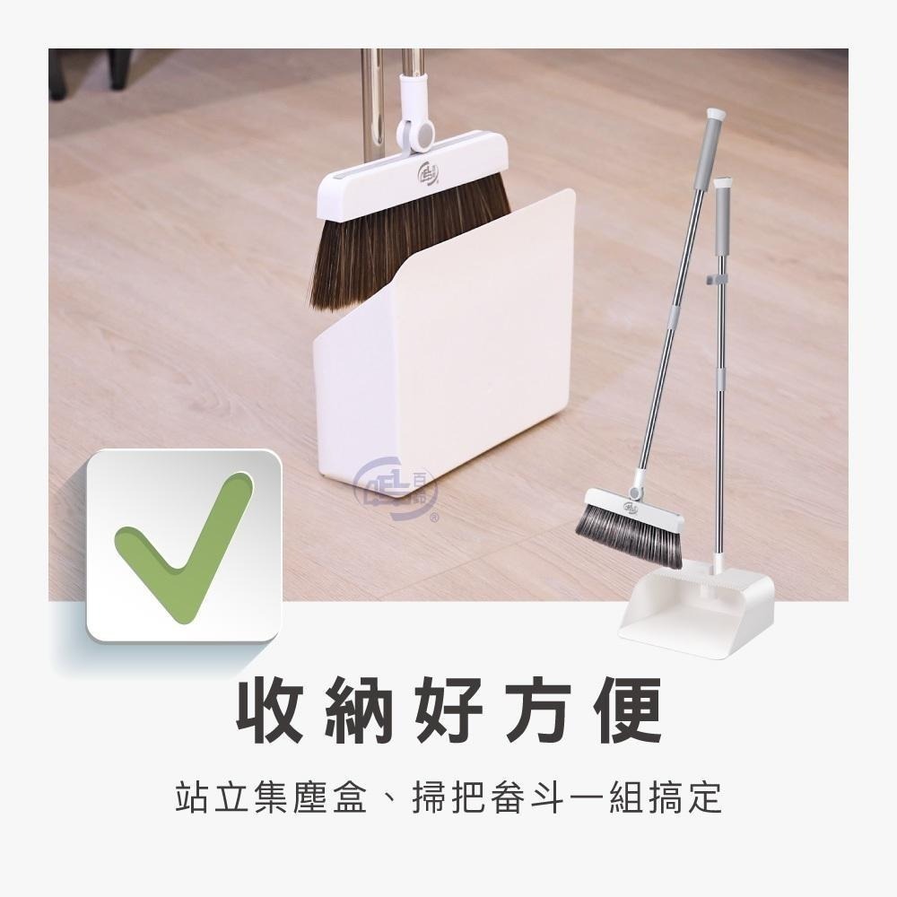 【百鈴】髒會滅掃刮一體可站立掃把畚斗組(掃把/畚斗/畚箕/刮齒/不卡頭髮/磁吸掃把/掃除用具/掃具/掃把畚斗組)-細節圖3