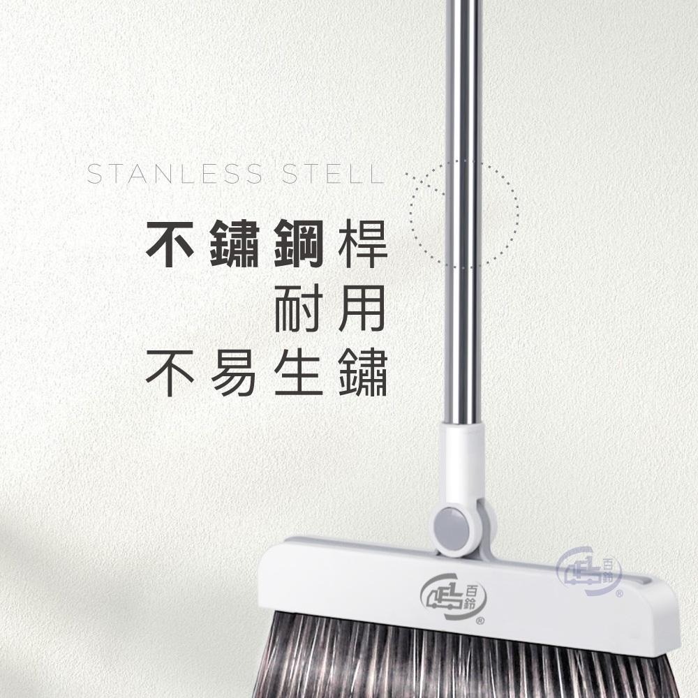 【百鈴】髒會滅掃刮一體可站立掃把畚斗組(掃把/畚斗/畚箕/刮齒/不卡頭髮/磁吸掃把/掃除用具/掃具/掃把畚斗組)-細節圖8